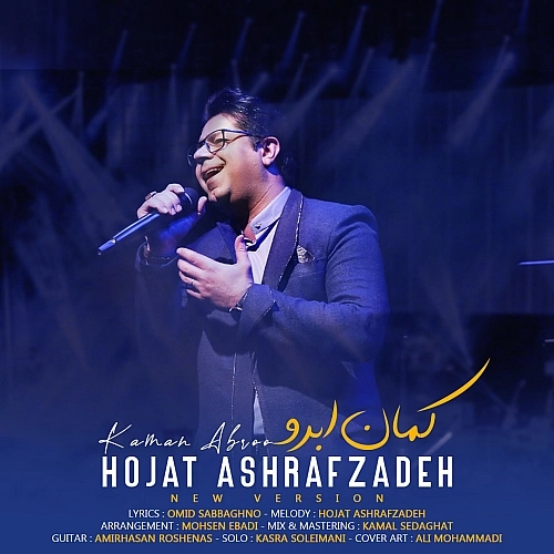 Cover artwork for Kaman Abroo (new Version) by Hojat Ashrafzadeh
